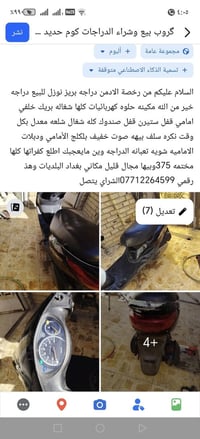 بريز نوزل • ادمن • تفاصيل بالصوره