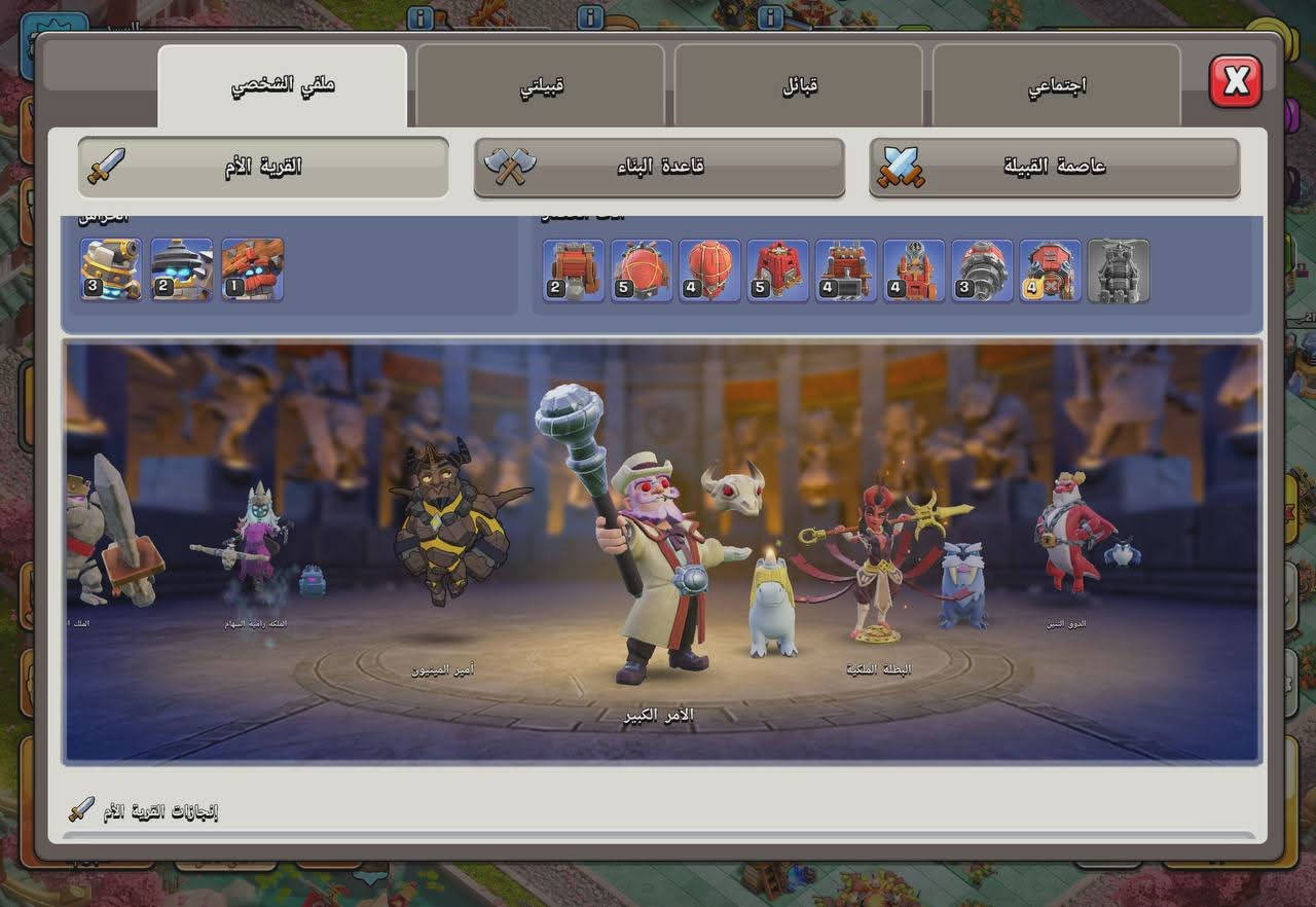 تاون 18
حساب ربطه نضيف 💯
القريه تحت التطوير 
كل التفاصيل بلصور
الحساب تقيمه وتاخذه
تحب وجه لوجه واسط / كوت ❤️
اقبل وسيط الي تحبه 
الخاص مفتوح 🔑


**إذا كنت صاحب هذا الإعلان وتريد حذفه لأي سبب، رجاءا أرسل رسالة إلى الدعم الفني**