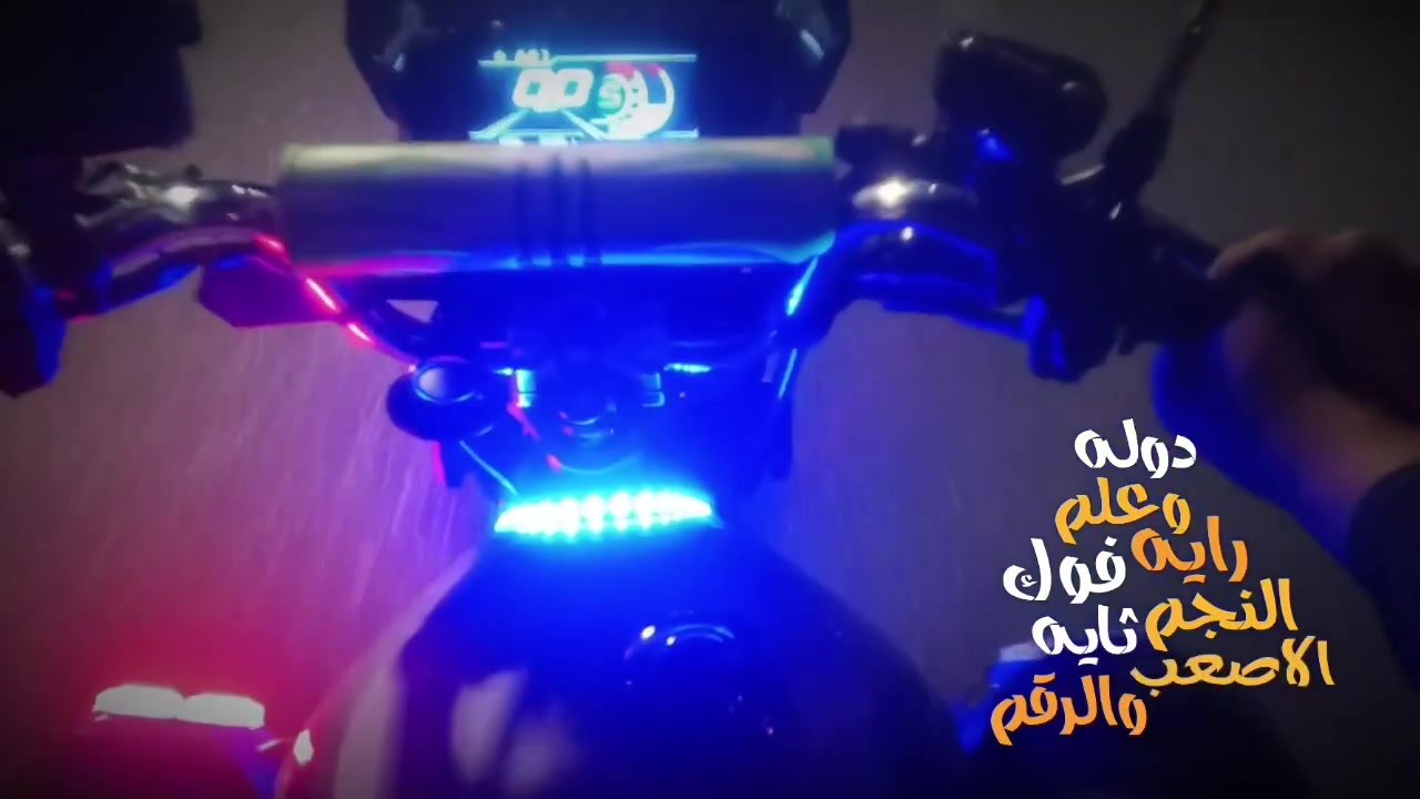 السلام عليكم على بركت الله دراجه سونك موديل 24 محرك 200. دراجه ما ناقصه كله بلاديه السعر 850. رقم الهاتف ***********
