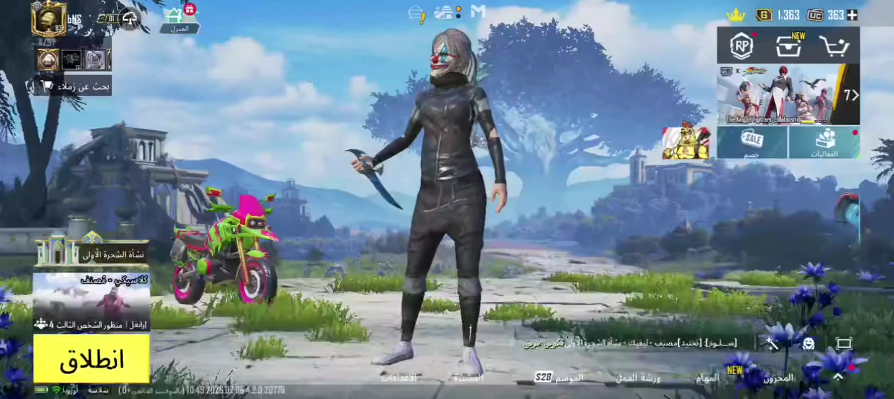 سلام عليكم الحساب للبيع قيم وخذ وراسلني وبيك خير وتتدلل بس لا تكسر بلحساب اخيك الخاص مفتوح


**إذا كنت صاحب هذا الإعلان وتريد حذفه لأي سبب، رجاءا أرسل رسالة إلى الدعم الفني**