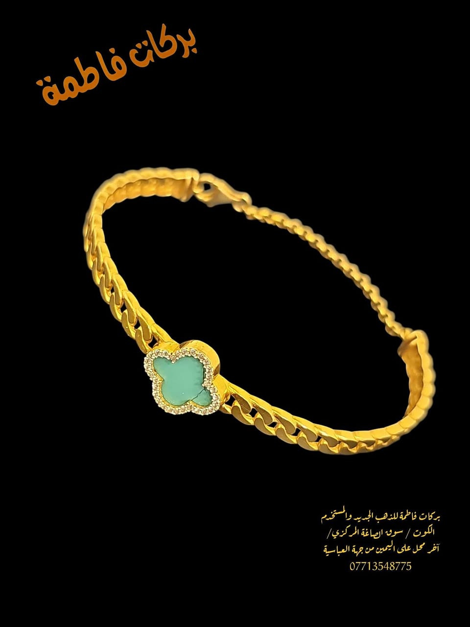 جمال بجمال وبأجور مخفضه
