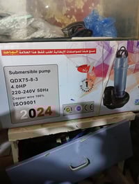 غطاس سنكل ( الماجد)  4 انج  السعر 150 الف  07802020893