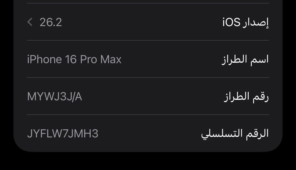 سلام عليكم 16برو  ماكس للبيع ب مليون و 300 وبيه مجال بسيط 

1_مساحة256 

2بطارية 89

3_خط تك
4_ شرق اوسط مكفول كفاله عامه وين تريد روح افحص ورجاء لحد يكسر بسعره لان محتاج


**إذا كنت صاحب هذا الإعلان وتريد حذفه لأي سبب، رجاءا أرسل رسالة إلى الدعم الفني**