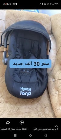 موصل الجديده • الاسعار بالصوره • اثاث اطفال
