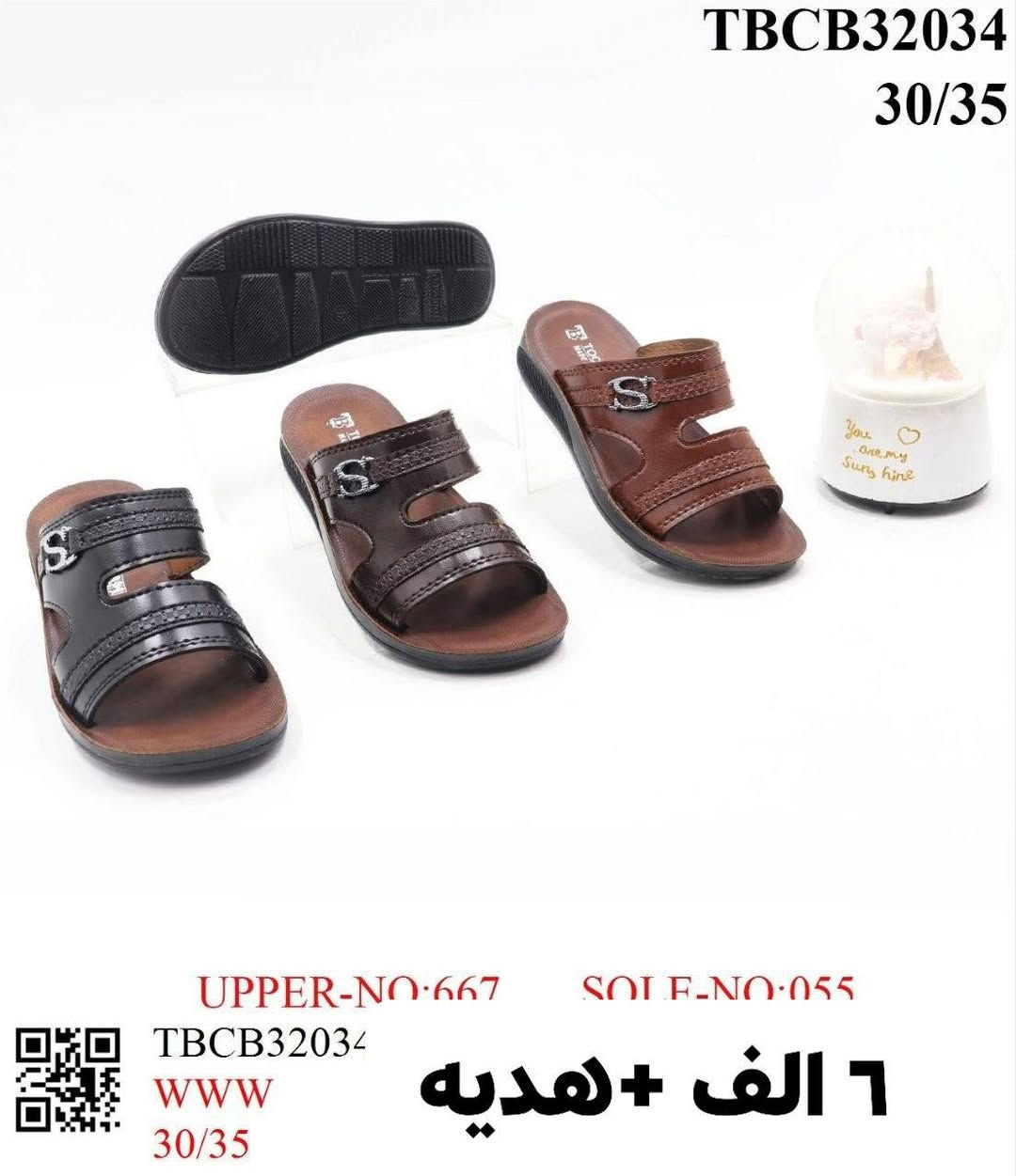 تخفيضات تخفيضات 🛑🛑

تم وصول البضاعه الجديده من محل عالم الجلود للقياسات الخاصه وبأسعار مناسبه جدا 

العنوان بغداد المواصلات الشرطه الخامسه 
محل عالم الجلود للقياسات الخاصة


**إذا كنت صاحب هذا الإعلان وتريد حذفه لأي سبب، رجاءا أرسل رسالة إلى الدعم الفني**