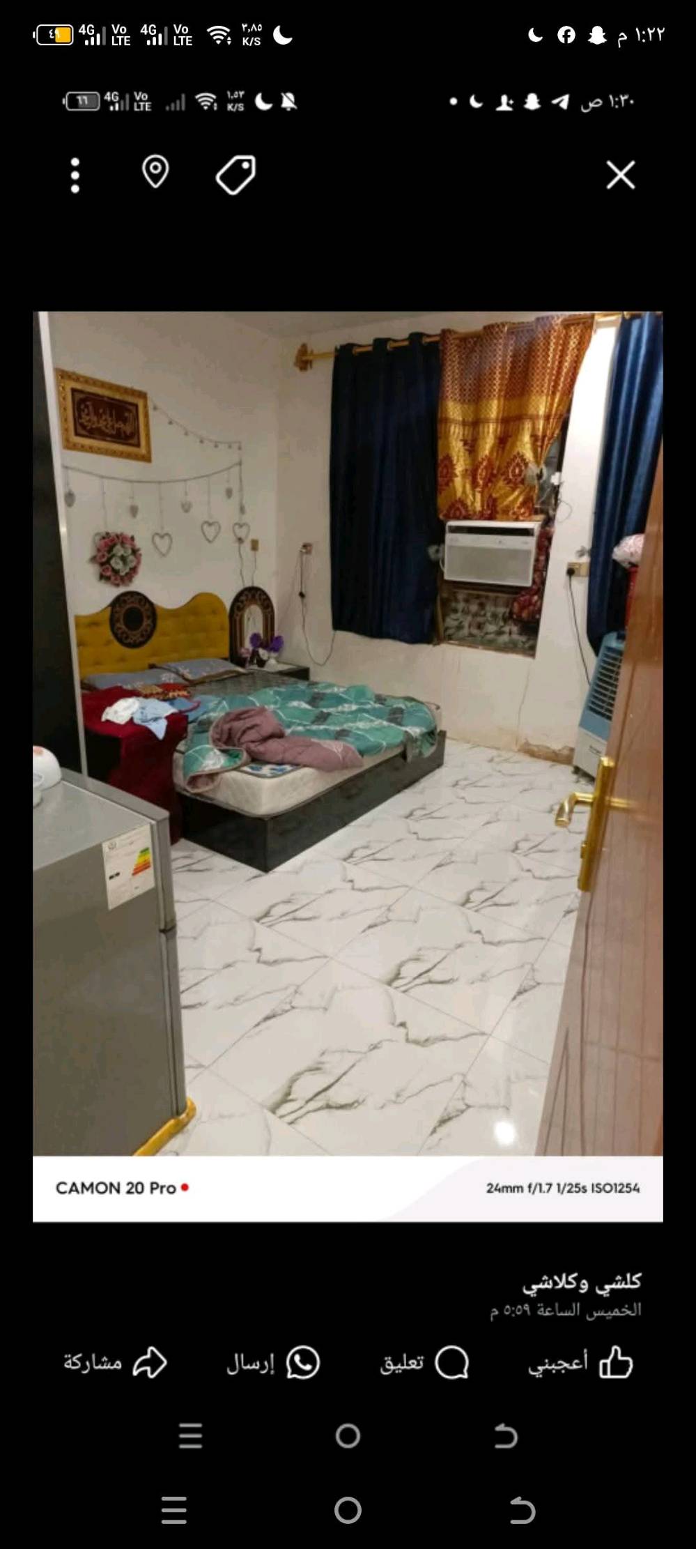 بيت للبيع مساحه 100متر مربع طابقين 3غرف نوم ومحل أسواق خارجية ستقبال 3صحيات ستفسار اكثر واتساب*********** عنوان بغداد الحسينيه مطعم الامير خلفه يم جامع البديع سعر105 مليون وبي مجال بسيط
