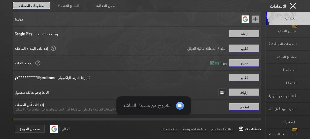 الحساب كدام العين اللبيع رايد 25الف بي مجال اللطيبين  الربط نضيف ابيع واجه ال واجه لحد يجي خاص اذا مو شراي لا يجي


**إذا كنت صاحب هذا الإعلان وتريد حذفه لأي سبب، رجاءا أرسل رسالة إلى الدعم الفني**