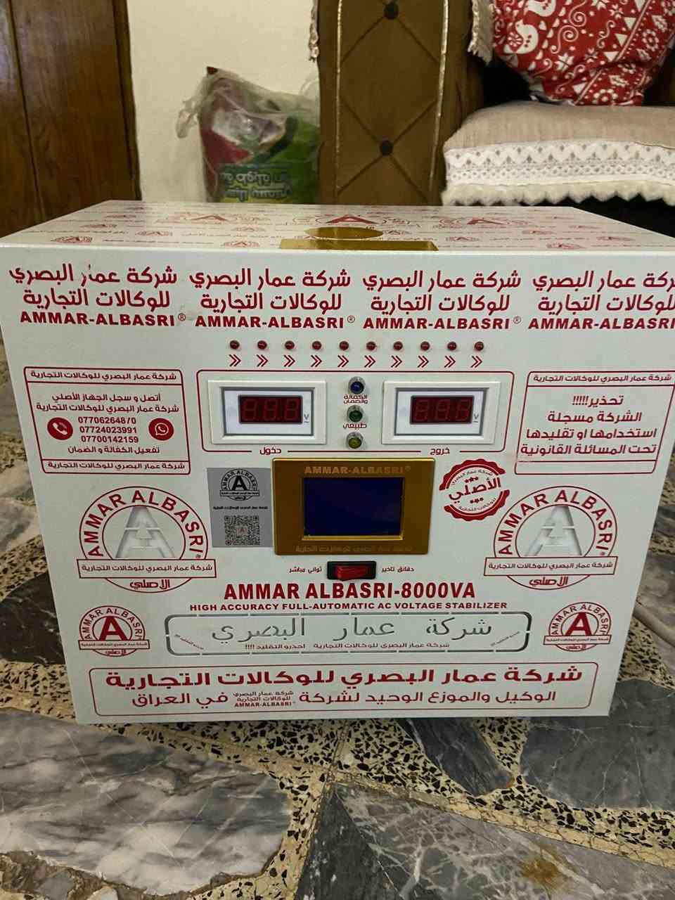 سلام عليكم رافع قدره شركت عمار البصري 8فولتيى36انبير جديد لك ااسعر 450


**إذا كنت صاحب هذا الإعلان وتريد حذفه لأي سبب، رجاءا أرسل رسالة إلى الدعم الفني**