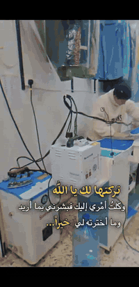 مكوى سومر • حي سومر • خدمة توصيل