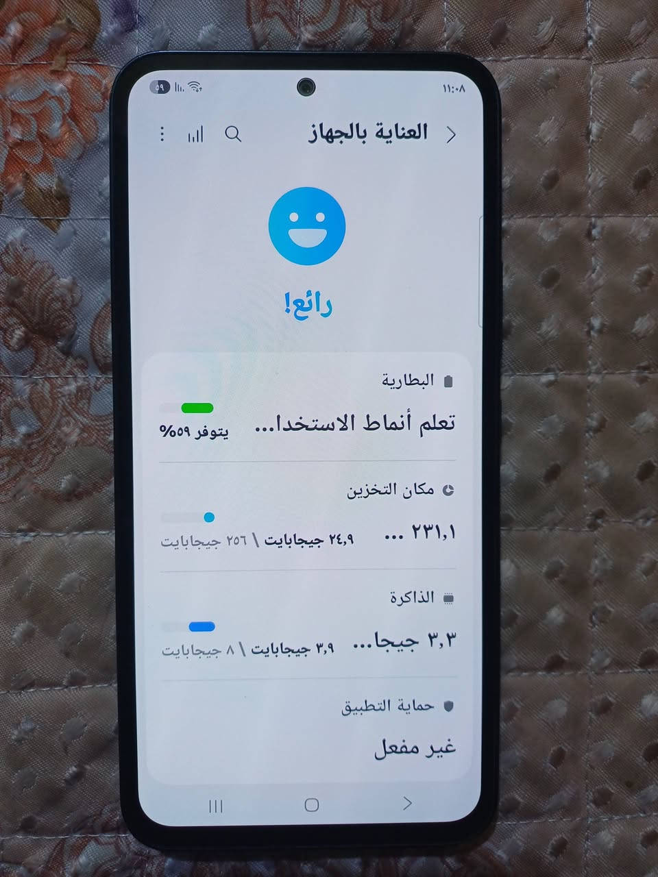 جهاز للبيع اي54 جهاز جديد ذاكره256 سعر175وبيه مجال 
***********
