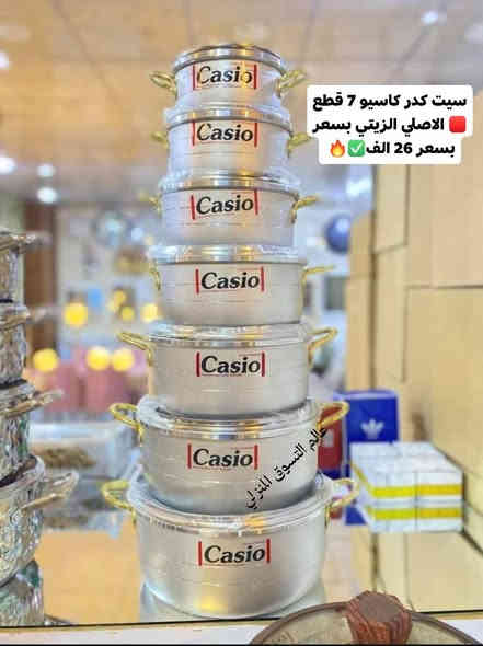 اي شي داخل المنشور بسعر 26 الف ✔️🔥
عروضنا مستمره لهاذا الشهر 🟥✔️

كلشي للبيت تلگه يمنا وبأحلى سعر 🔥
 لا تدوّر بعيد… بيتك يترتب من عدنا 🏡✨
 
توصيل أسرع من الخاطر ⚡️ 
واتساب 📞(***********) 

✅للحجز ارسال صورة المنتج ورقمك وعنوانك 
أسعار ترضي الجيب… وجودة تعيش سنين 🙌

تابعنا لكل جديد ✅✔️
