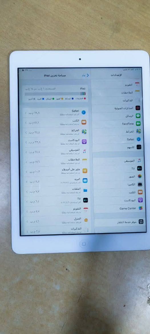 ايباد iPhone اصلي بهذا الشكل
ذاكرة 64 كيكة

السعر 65

بي فطر بسيط كلش بالشاشه موضح بالصور


**إذا كنت صاحب هذا الإعلان وتريد حذفه لأي سبب، رجاءا أرسل رسالة إلى الدعم الفني**