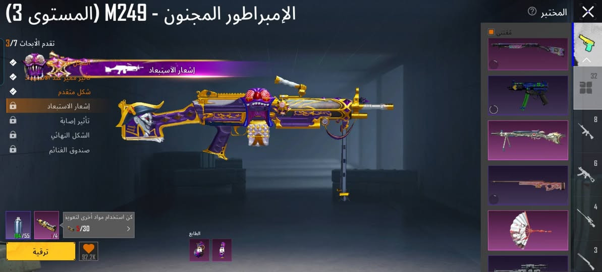 مرواس بحساب تيك حساب بعد بي هواي شغلات لتواصل ***********
