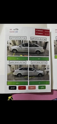 ابتره لبيع شركه عام سياره مكفول كفاله عام ماشيه82 حقيقي سبير مانزل بسم...