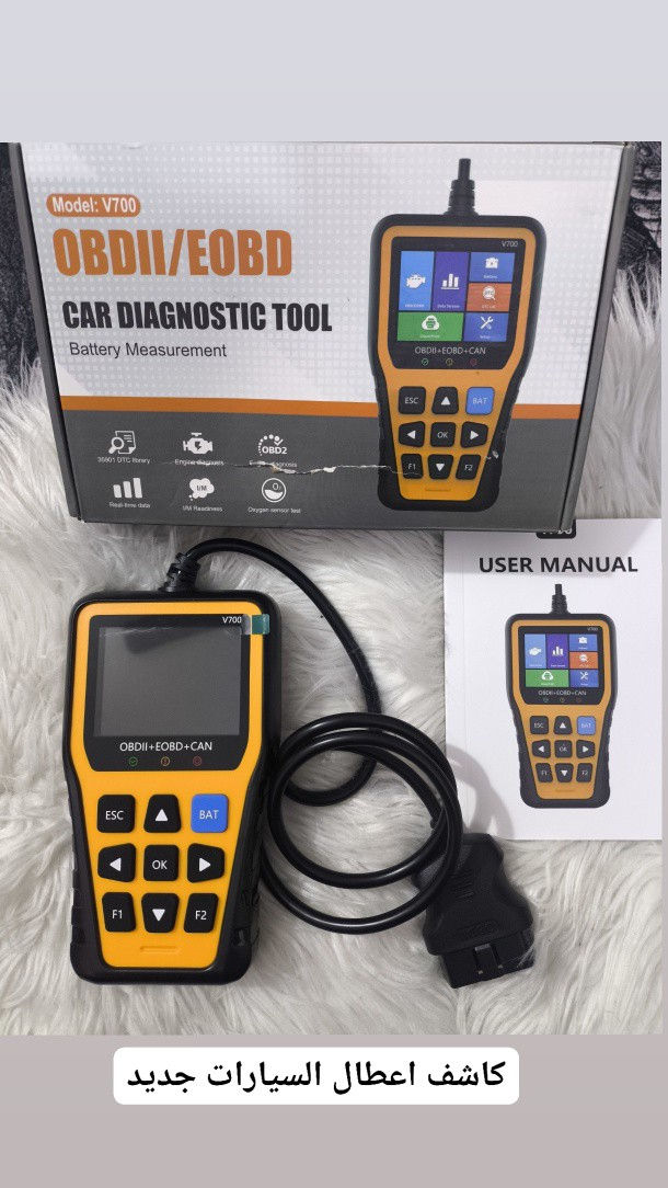 متوفر: 
بضاعة امزون اصلية
ملاحظة مهمة جداً جداً/ ضمانك يم المندوب تفحص يلا تستلم الطلبية
ملاحظة ٢/  التوصيل صار لكل محافضات العراق ٣  الف بس
العرض لفترة محدودة


**إذا كنت صاحب هذا الإعلان وتريد حذفه لأي سبب، رجاءا أرسل رسالة إلى الدعم الفني**