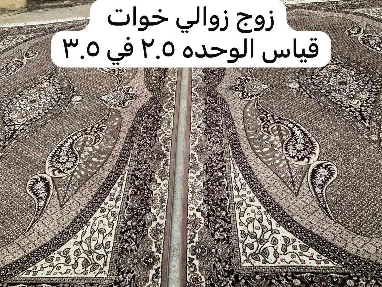 غراض للبيع 
العنوان /  سرجنار شارع ابو سناء مجاور فندق برج الحياة بالضبط للاستفسار الاتصال 
***********
 واتساب ***********
يوجد توصيل كركوك وديالى وبغداد والأنبار حسب القطعة
