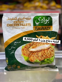 أسواق خلدون • أسعار ثابتة • جودة مضمونة