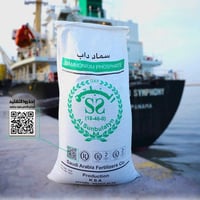 متوفر سماد داب سمبلتين درجة اولى سعودي  تحميل من الحدود مباشرر الاسعار...
