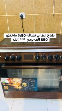 النجف جربايه • غرفه تركيه • سبلت ٢ طن