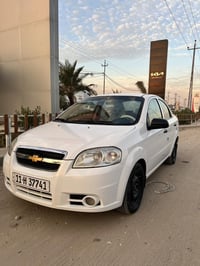 افيو ٢٠١٥ • كفاله عامه • رقم بغداد