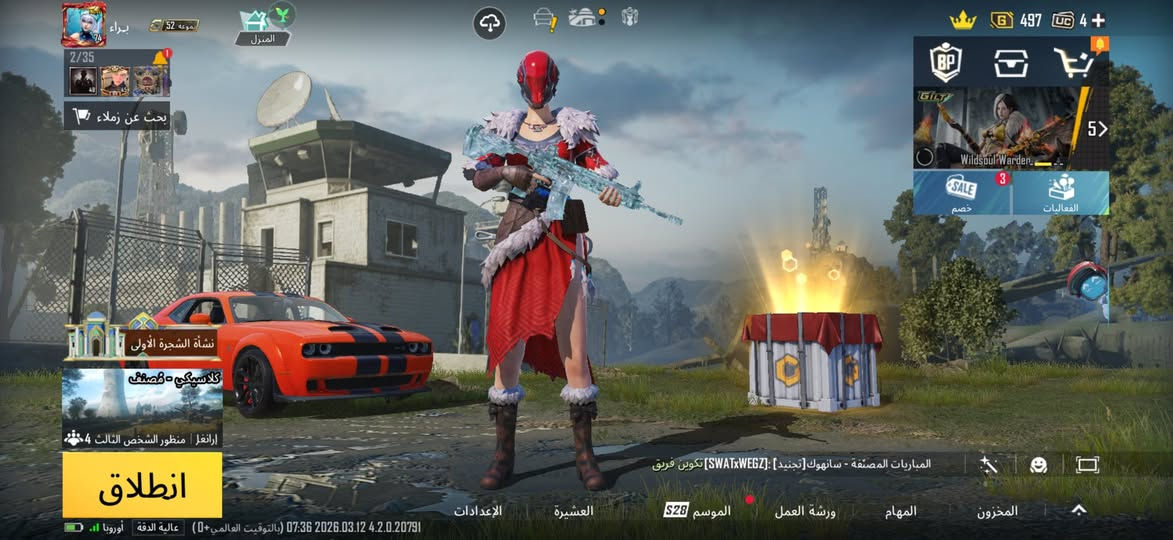 حساب ببجي للبيع
لفل 72 مجموعات 52 

24 سلاح يطور 6 ماكس امفور ثلجي ماكس 

52 مثك 

*********** 
سعره 150 
تفاصيل اكثر واتس 

مكاني بغداد
