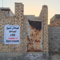 هيكل غير مسقف • بابل ابي غرق • ١٥٠م