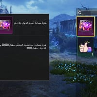 حساب ببجي • شعبيه