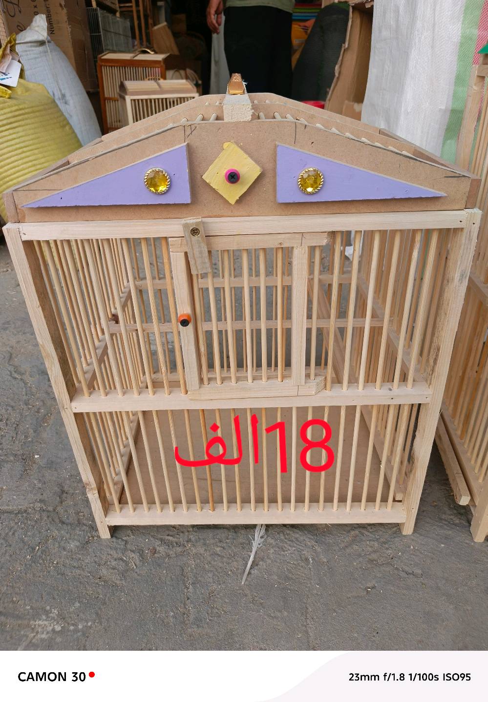 مجموعة أقفاص خشبية مثالية لتربية الطيور مثل البلابل والكناري. الأقفاص مصنوعة من الخشب المتين مع تفاصيل زخرفية في الأعلى. متوفرة بألوان متعددة لتناسب مختلف الأذواق. السعر ١٨ ألف لكل قفص.