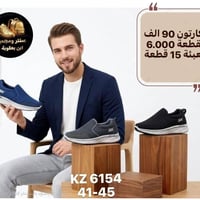 ملابس جمله • ملابس صيفيه • ملابس رجالي • ملابس نسائي • ملابس اطفال • ا...