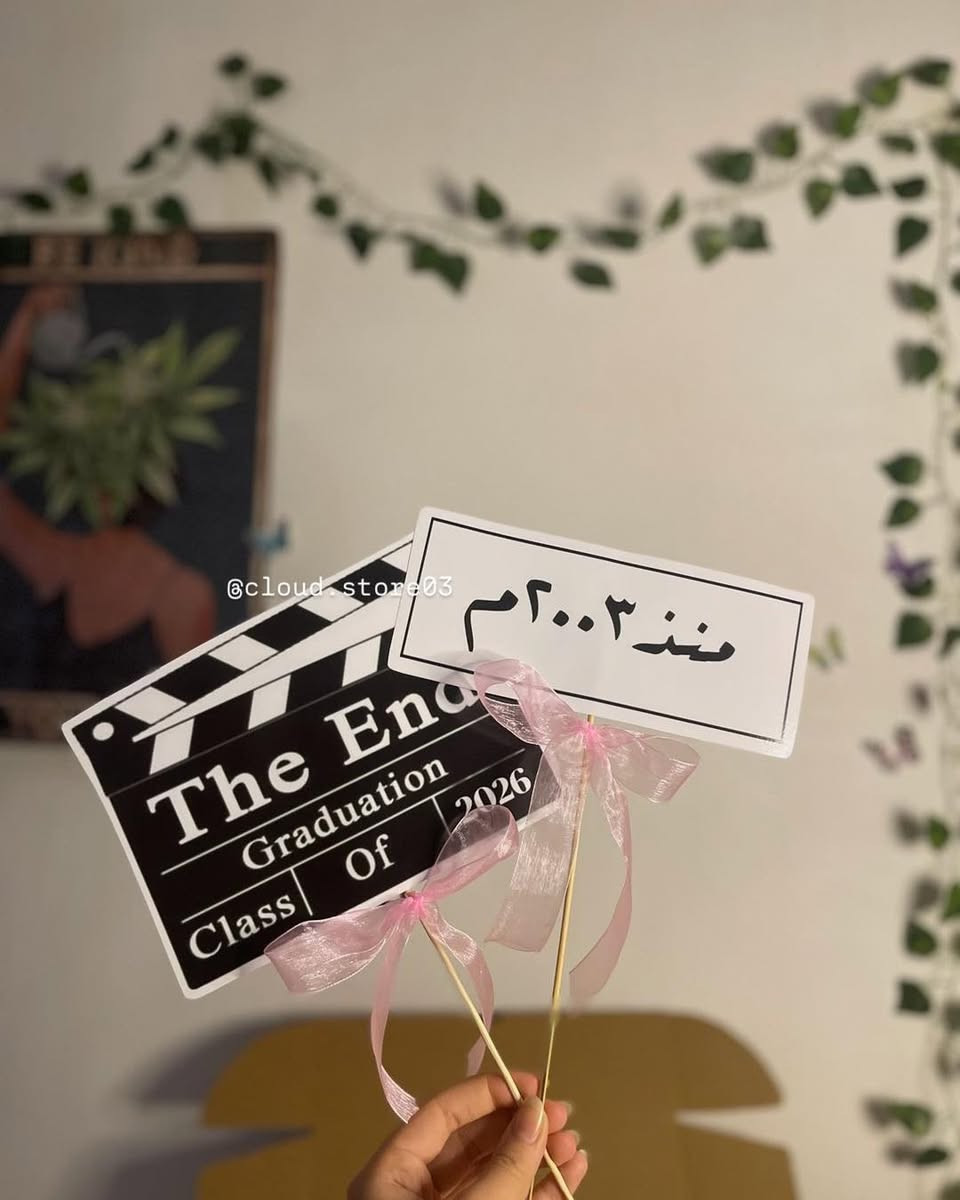 #توزيعات_تخرج #العراق #توزيعات #عرض #ترند #توصيل_طلبات
يتوفر توصيل 🚚


**إذا كنت صاحب هذا الإعلان وتريد حذفه لأي سبب، رجاءا أرسل رسالة إلى الدعم الفني**