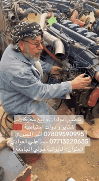 تنصيب مولدات • بيع محركات • الديوانية حولي الجامعة