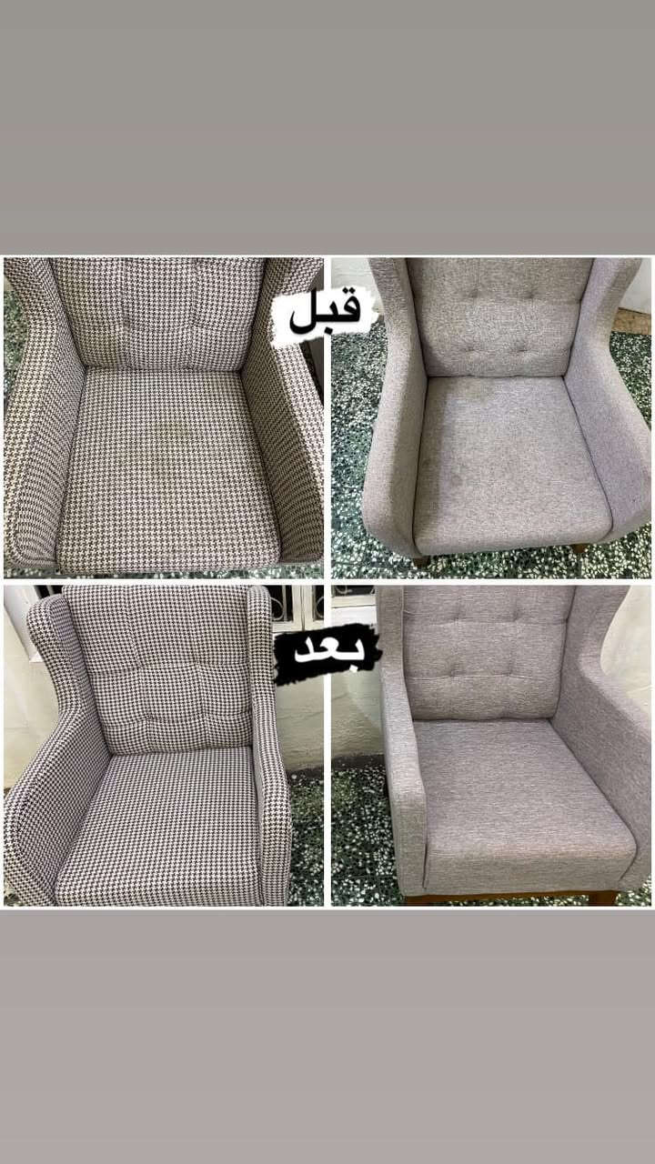 شركة الصقر للتنظيف الموقعي نرجع الكم التخم جديد ***********
*********** وتوجد خدمات تنظيف منازل وبنايات ومدارس شغل درجة اولى وبكادر ممتاز
