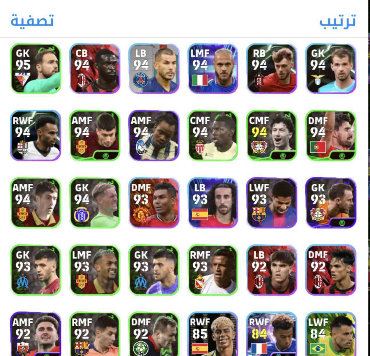 حساب بيس للبيع مكاني كركوك حزيران بيش يفيدكم الي ينطيني بيه سعر ابيع


**إذا كنت صاحب هذا الإعلان وتريد حذفه لأي سبب، رجاءا أرسل رسالة إلى الدعم الفني**