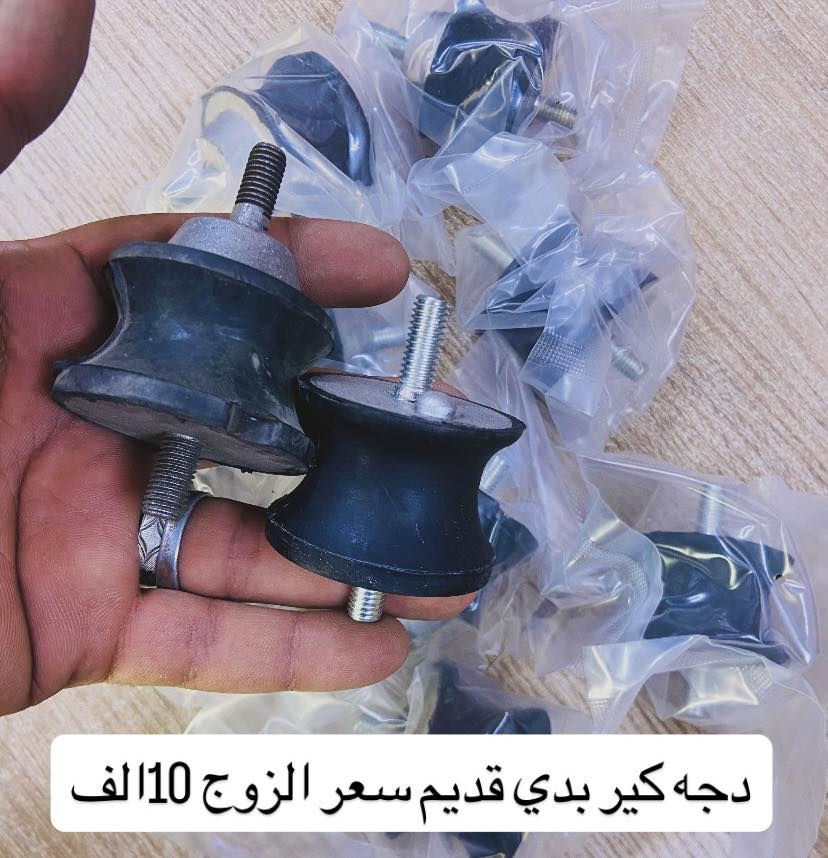 #يالله  توصيل #مجاني اطلب #خمس حاجات 🇩🇪🫶
#يتوفر توصيل على مدار 24 ساعه وتوصيل سريع ايضا خلال (#ساعه واحده) 
رقم صفحه: *********** (واتساب)
كل المواد موجوده واسعار مناسبه ⭕️
العنوان : بغداد/ #الامين ثانيه/ شارع النواب /مدخل شارع النواب
خدممه لتوصيل متوفره لكل العراق #بكلفه 5000 الف دينار فقط
