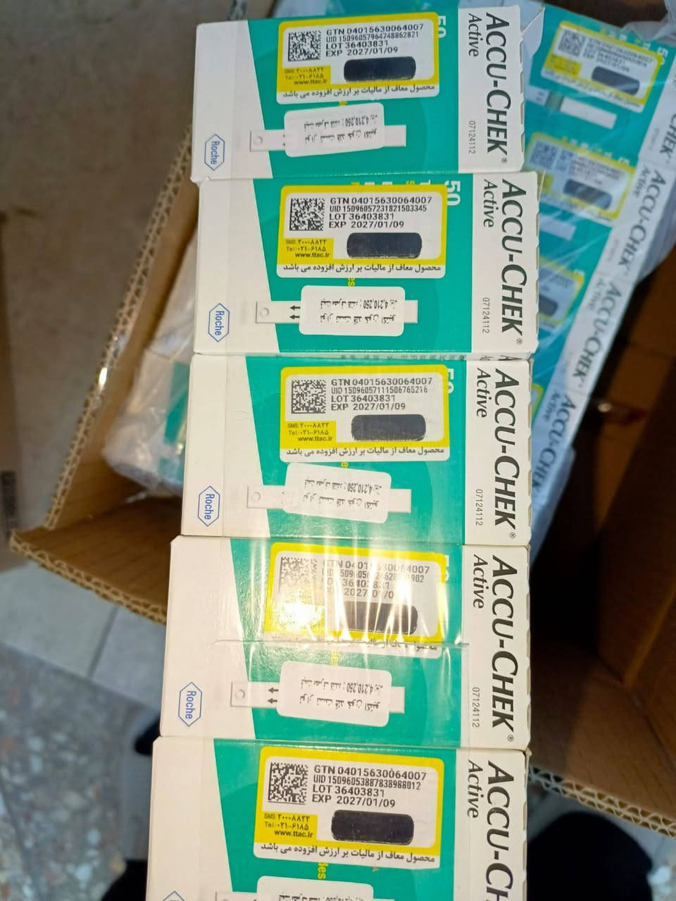 اكواجيك اكتف الماني وارد ايران
اكسبابر 2027
باكيت 8الف 
اقل طلب50وتوصيل 5الف
للتواصل وات ساب ***********
