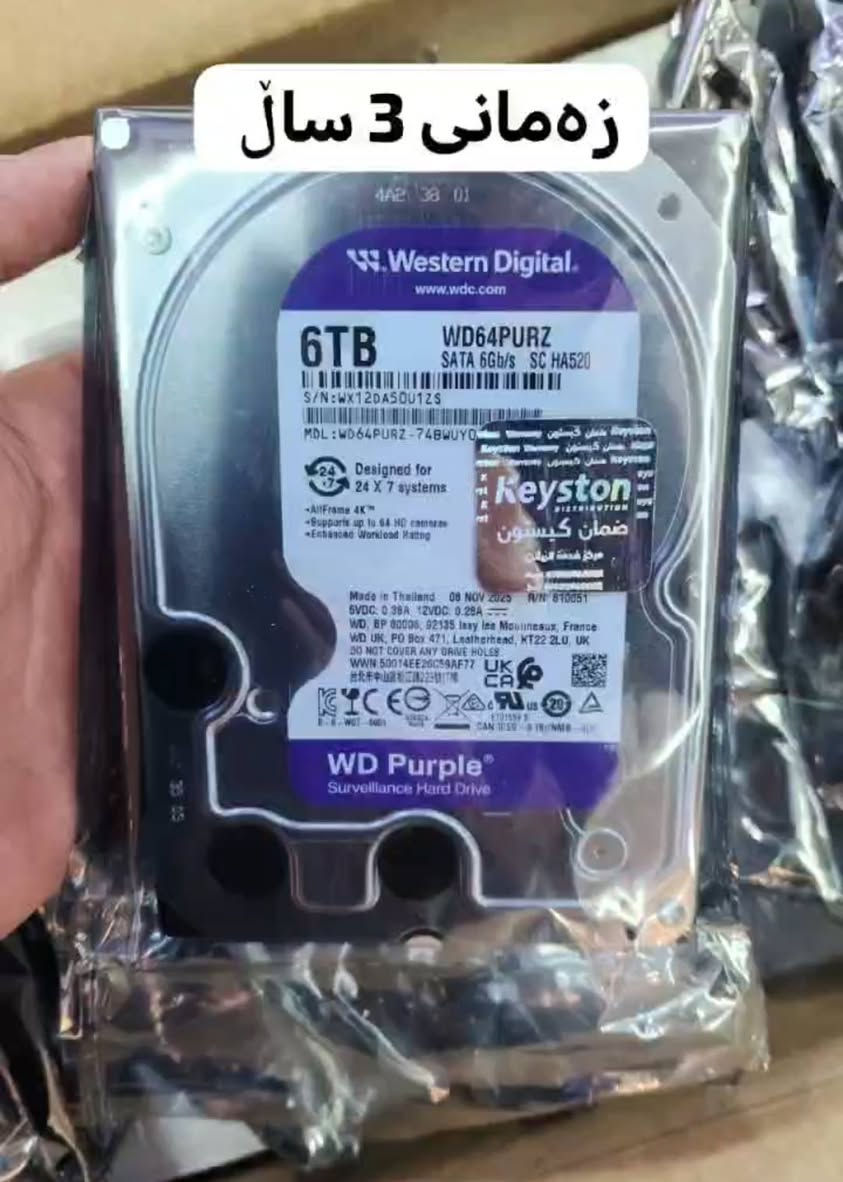 مارکەی هایکڤیژن یەکێکە لە بڕاندە هەرە باشەکانی کامێرای چاودێری کە بە کوالێتیەکی سەرنجڕاکێش دروستکراوە بۆ هەمووکاتەکان
لە ئێستادا سەرجەم جۆرەکانی بەردەستە بە شێوازەکانى
(نۆرماڵ و کەلەر ڤیو ئای-پی) بە هەموو کوالێتی و قەبارەکانییەوە 

کامێرای ٨ مێگاپێکسڵ 4K 
کامێرای ٦ مێگاپێکسڵ 3K
کامێرای ٥ مێگاپێکسڵ 2K
کامێرای ٢ مێگاپێکسڵ Full HD 1080P
کامێرای PTZ
کامێرای مۆتۆڕایز
کامێرای ڕەنگاوڕەنگ
کامێرای دەنگ و ڕەنگ
(سەرجەم مەوادەکانمان گرەنتی یەک ساڵیان لەگەڵدایە)
ناونیشان .... سلێمانی شەقامی کاوە

Viber   *********** 
Whatsapp  ***********
