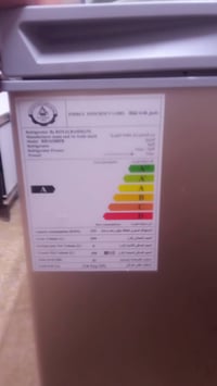 براد • مستعجل • حي التنك