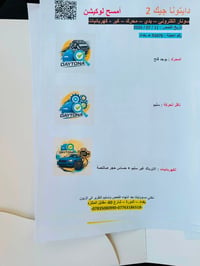 جيب كومباس موديل 2018 تو ويل مصبوغه احزام من عدا الجنطه بدون دواخل صور...