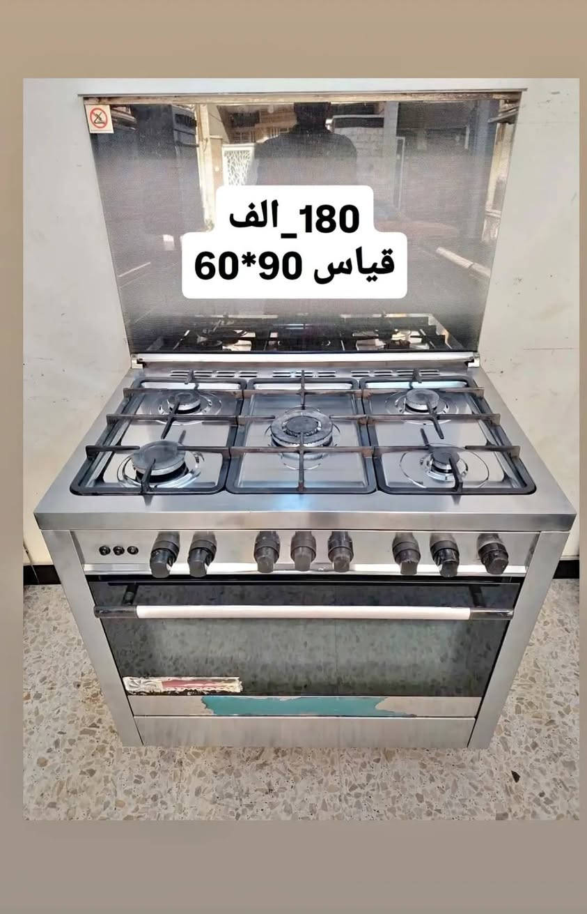اغراض مستخدمة على الفحص 
ضمان شهرين صيانة موقعية 
بغداد/ الشعب 
يوجد توصيل بكروة داخل بغداد فقط 🥰


**إذا كنت صاحب هذا الإعلان وتريد حذفه لأي سبب، رجاءا أرسل رسالة إلى الدعم الفني**