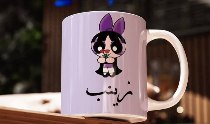 شغل حسب الطلب على القماش توصيل حي العباس مجاني محافظات


**إذا كنت صاحب هذا الإعلان وتريد حذفه لأي سبب، رجاءا أرسل رسالة إلى الدعم الفني**