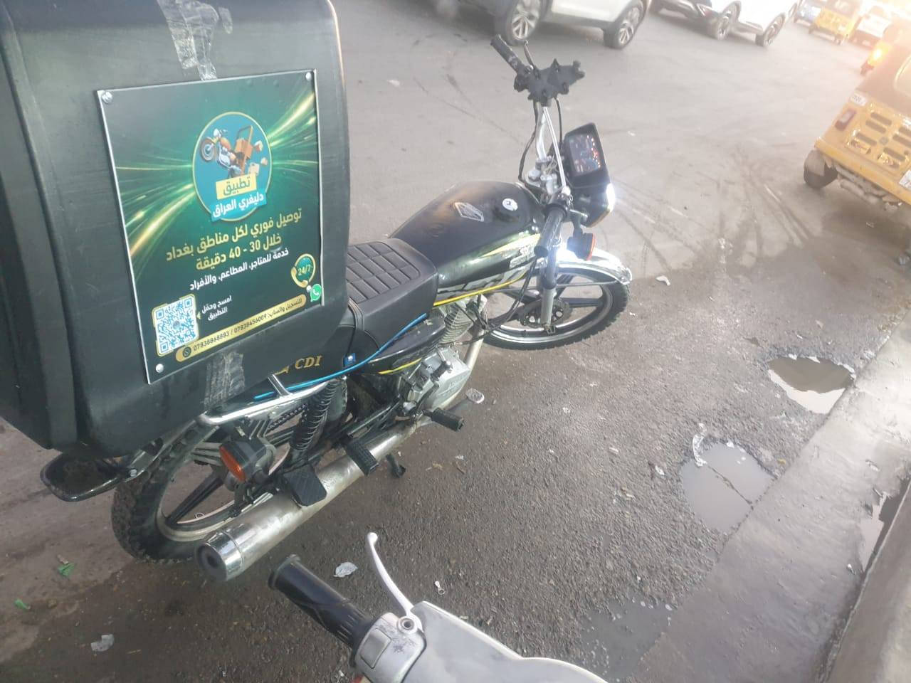 سلام عليكم
دراجه ايراني
موديل 2023
دراجه خير من الله مكفوله مكينه
نقصها كهربائيات ما شادهن جدد
وشخاطه

مكاني بغداد شارع فلسطين
رقم  ***********
