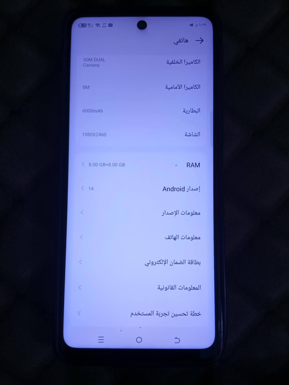السلام عليكم
تكنو بوفا 5 الذاكره 256 والعشوائيه 8+8 يعني 16 
والبطاريه 6000 والكاميرا 12 ميكا بكسل 60 فريم بوبجي فول سلاسه الله شاهد الجهاز مفولل مكاني الديوانيه العروبه الثالثه للمراوس بايفون 💜


**إذا كنت صاحب هذا الإعلان وتريد حذفه لأي سبب، رجاءا أرسل رسالة إلى الدعم الفني**