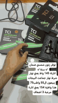 #المندلاوي_للعناية_بالسيارات *********** ديالى ناحية كنعان حي الخضراء مقابل باب مدرسة شهداء كنعان
