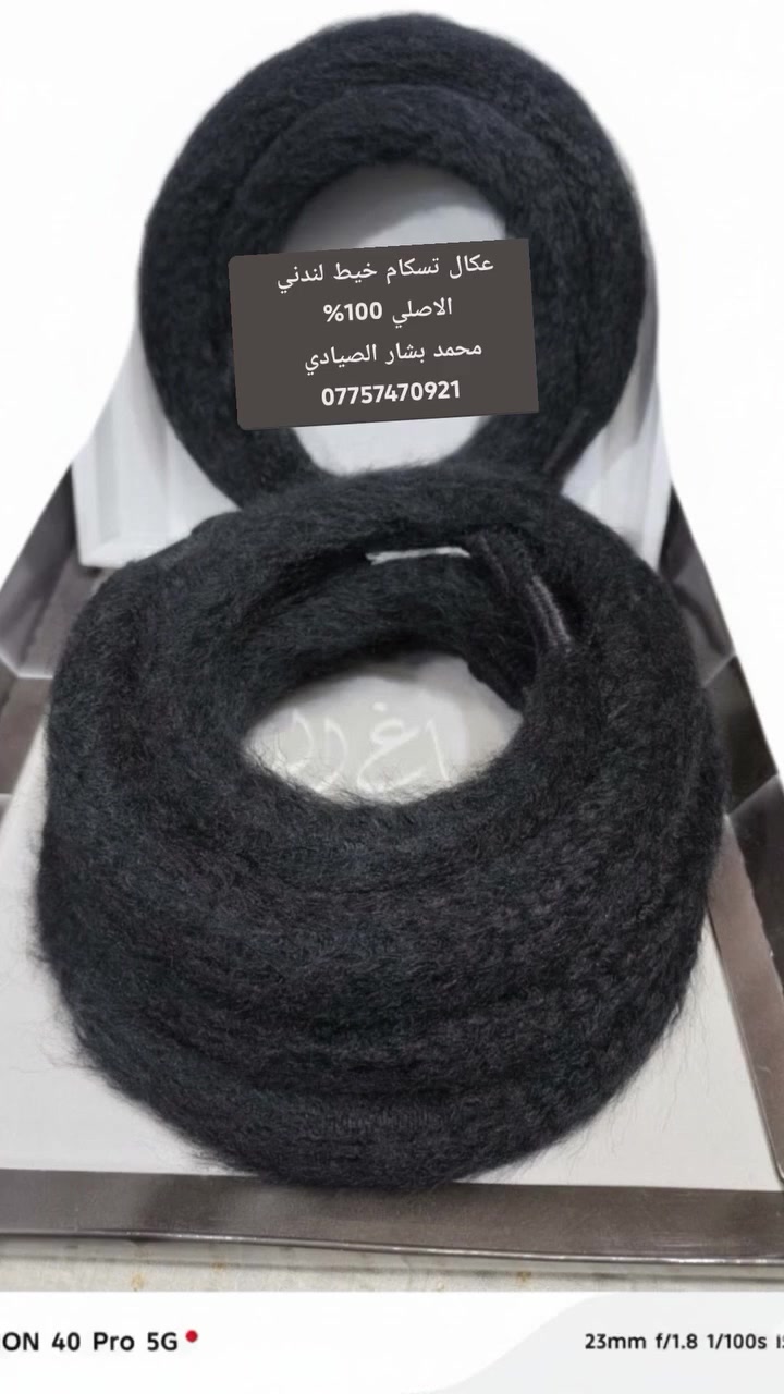 واسط /الكوت /سوق العبي الرجالي


**إذا كنت صاحب هذا الإعلان وتريد حذفه لأي سبب، رجاءا أرسل رسالة إلى الدعم الفني**