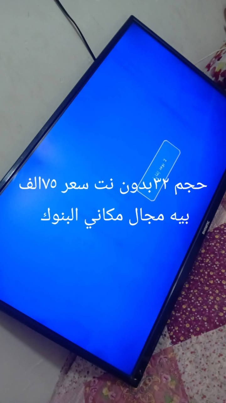 للبيع


**إذا كنت صاحب هذا الإعلان وتريد حذفه لأي سبب، رجاءا أرسل رسالة إلى الدعم الفني**