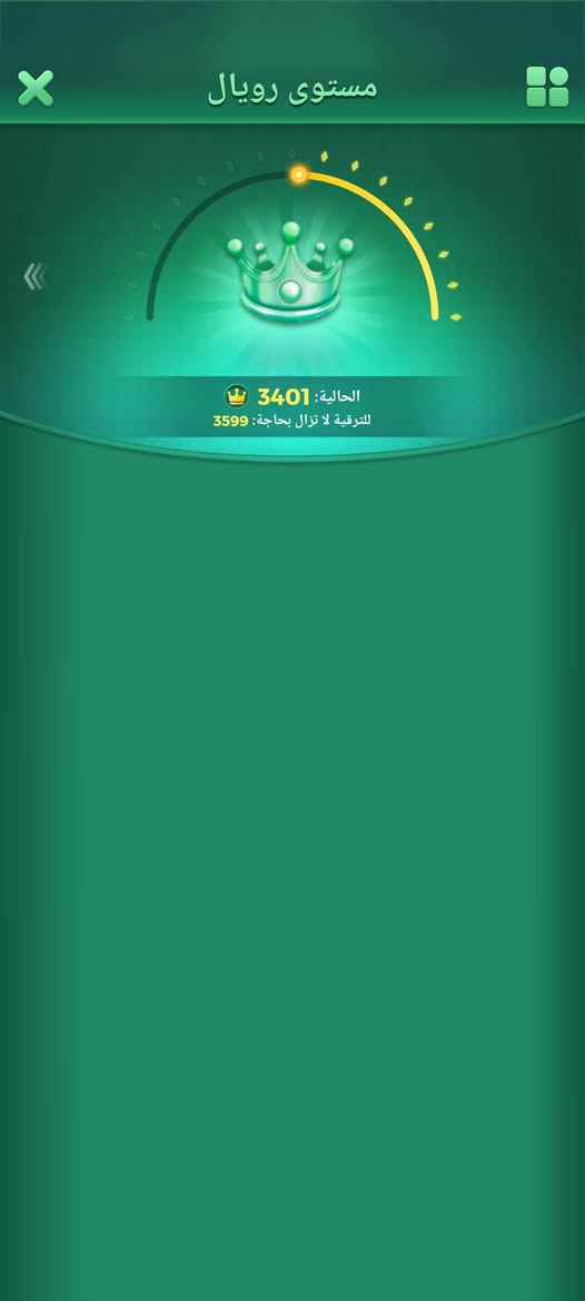 حساب الودو البيع قيم من حض وبخت وتعال خاص وتدلل


**إذا كنت صاحب هذا الإعلان وتريد حذفه لأي سبب، رجاءا أرسل رسالة إلى الدعم الفني**