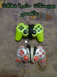 حاسبة • بلي • كارت شاشة