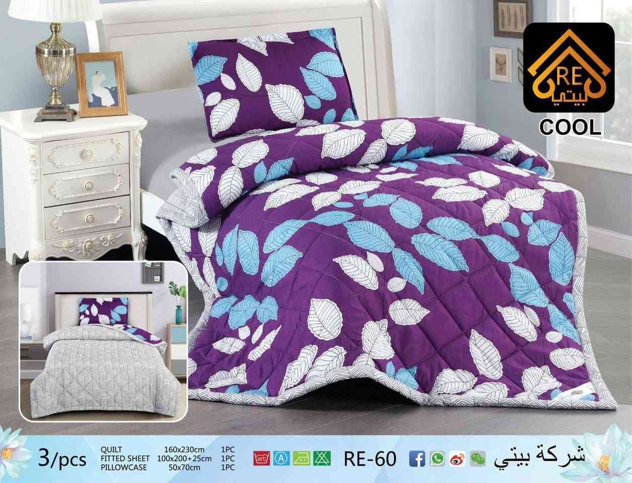 ملحف نفر واحد قياس 160×230
جرجف لاستيك نفر قياس 100×200+25
وجه مخده قياس 70×50
الملحف وجه سادة وثاني مشجر ( لحافين بلحاف واحد )

السعر بس #20الف


**إذا كنت صاحب هذا الإعلان وتريد حذفه لأي سبب، رجاءا أرسل رسالة إلى الدعم الفني**