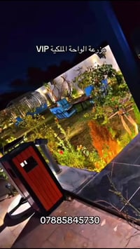 🏡 مزرعة سياحية عصرية وفاخرة | تأسست 2026  🌙 المزرعة متوفرة الآن – والح...