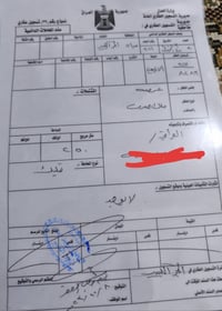 العيمي • طريق العدل • ٢٥٠م